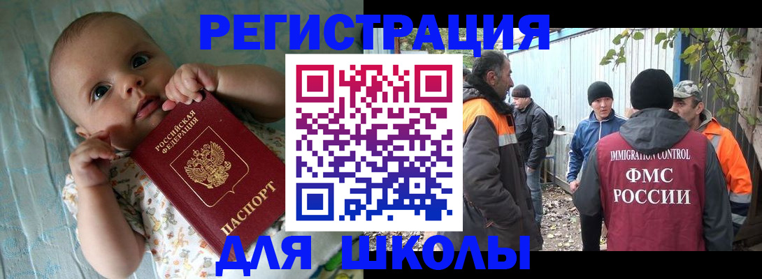 форма 3 в Межгорье